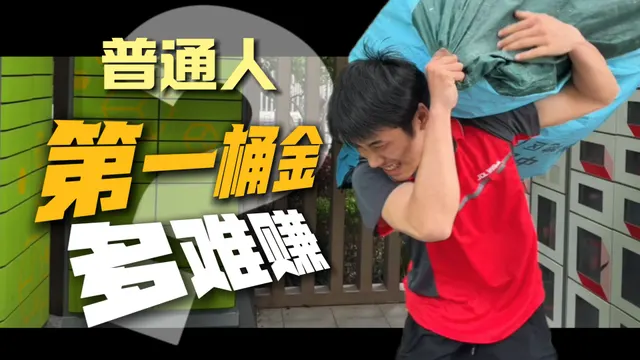 别觉得 AI 离你很远，快递小哥都已经开始变现了