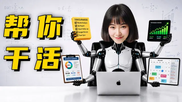 从零开始，学会让桌面Agent帮你干活！【小白教程】